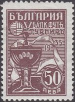 Bulgaria 1935 Mi 279 Victory Cup Sc 272