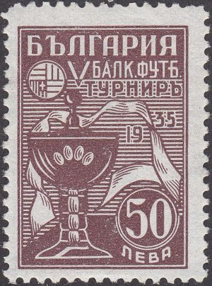 Bulgaria 1935 Mi 279 Victory Cup Sc 272