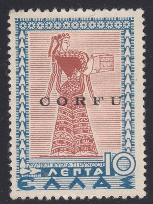 1941 corfu n17 stamp