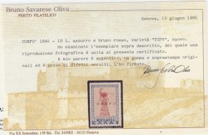 corfu n17 Olive certificate